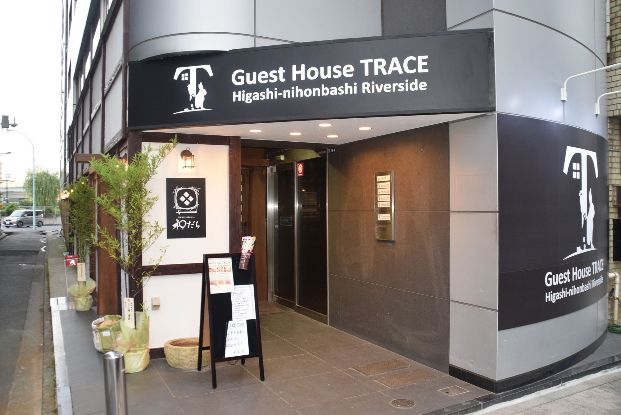 Guest House Trace Tokyo Eksteriør bilde