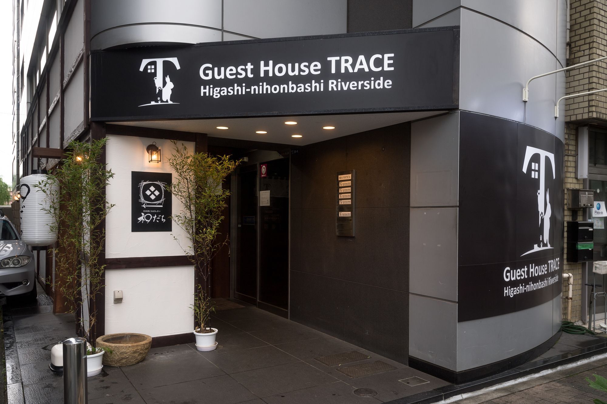 Guest House Trace Tokyo Eksteriør bilde
